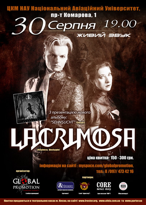 Lacrimosa в Киеве 2009 афиша