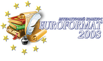 Логотип конкурса Евроформат